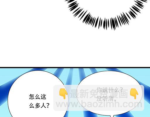 71再次重逢-第72话