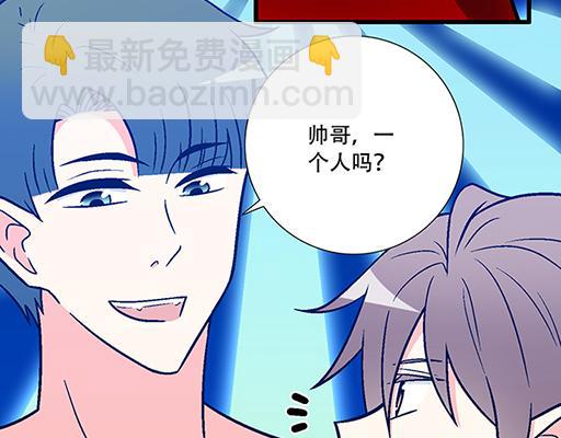 71再次重逢-第72话