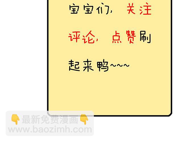 71再次重逢-第72话