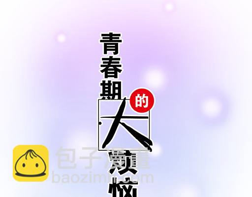 71再次重逢-第72话