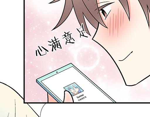 73酒吧搭讪-第74话