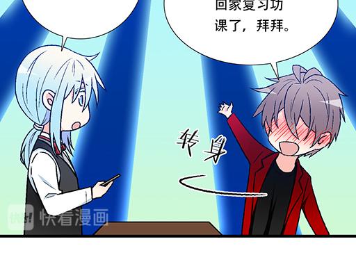 73酒吧搭讪-第74话