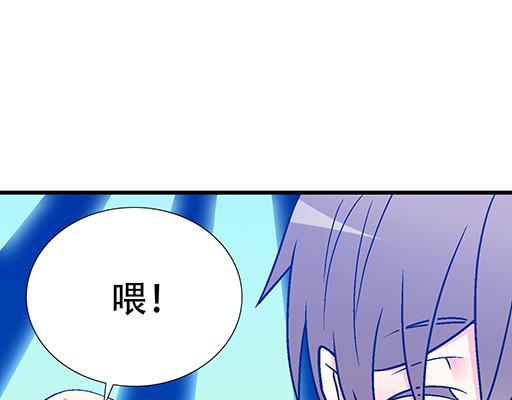 73酒吧搭讪-第74话