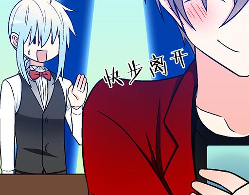 73酒吧搭讪-第74话