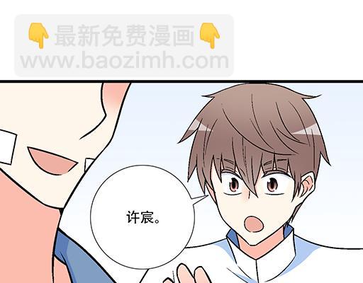 73酒吧搭讪-第74话