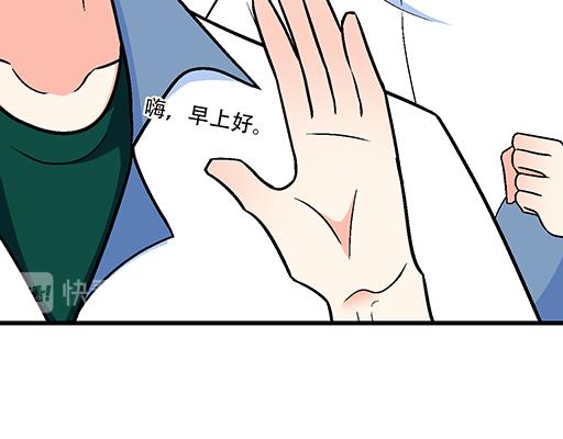 73酒吧搭讪-第74话