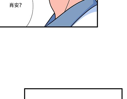 73酒吧搭讪-第74话