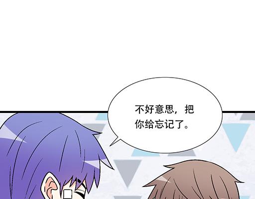 73酒吧搭讪-第74话