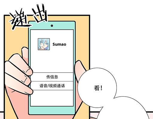 73酒吧搭讪-第74话