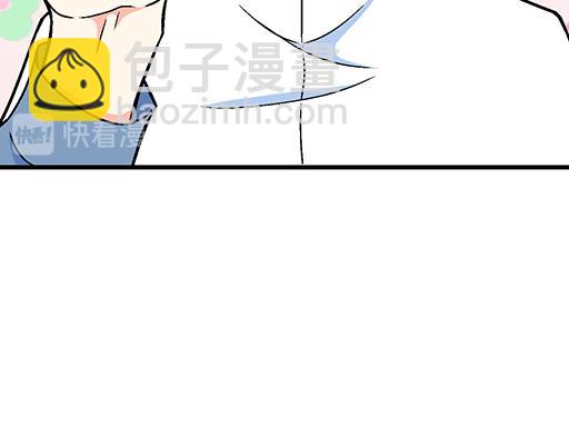 73酒吧搭讪-第74话