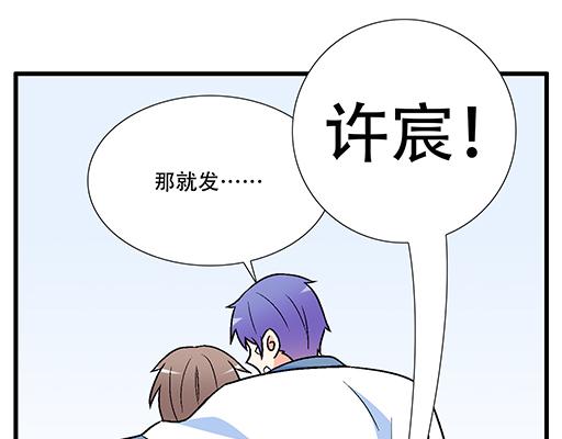 73酒吧搭讪-第74话