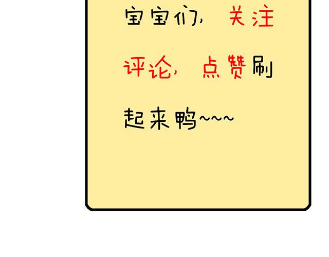 73酒吧搭讪-第74话
