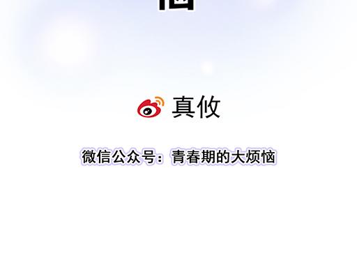 73酒吧搭讪-第74话