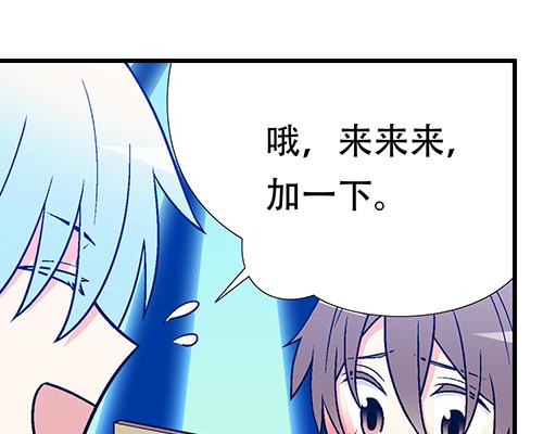 73酒吧搭讪-第74话