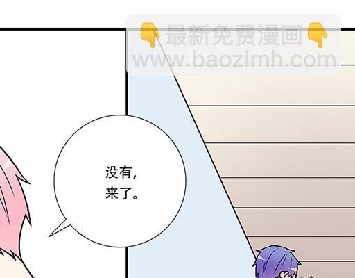 75约会！？-第76话