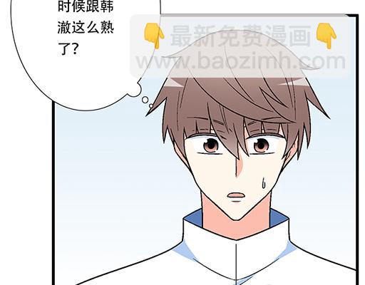 75约会！？-第76话
