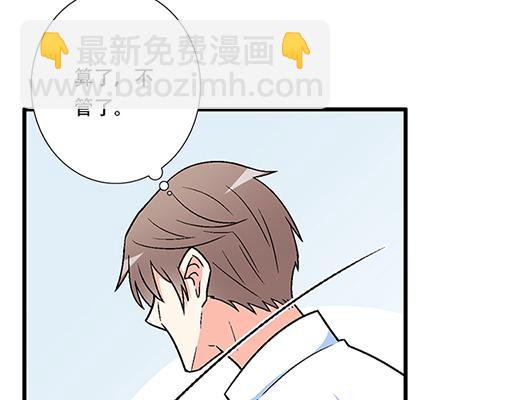 75约会！？-第76话