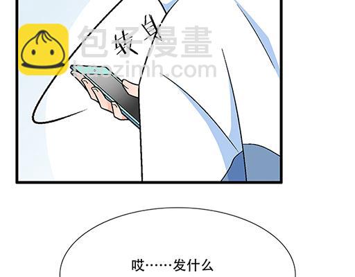 75约会！？-第76话