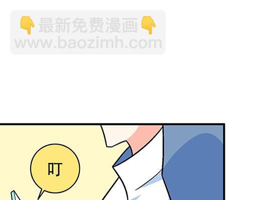 75约会！？-第76话