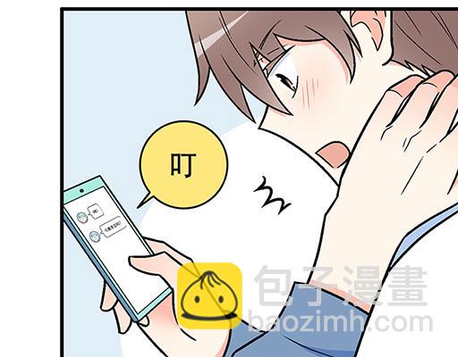 75约会！？-第76话