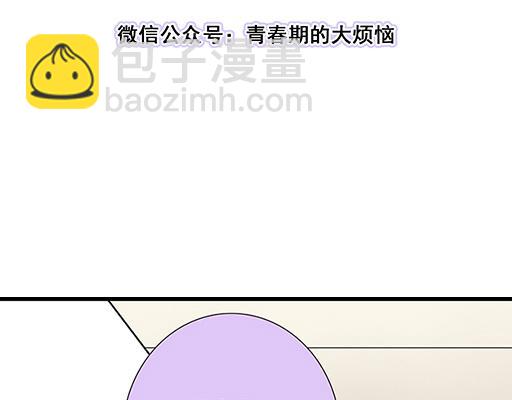 75约会！？-第76话