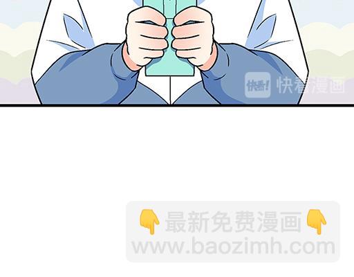 75约会！？-第76话