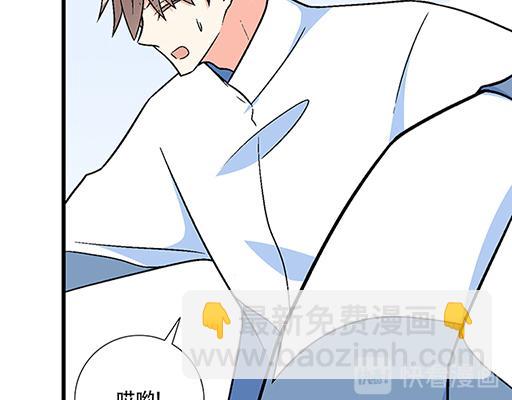 75约会！？-第76话