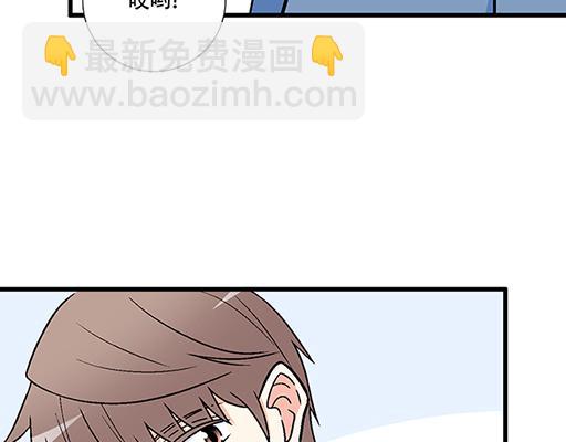 75约会！？-第76话