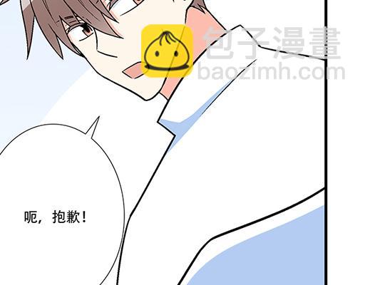 75约会！？-第76话