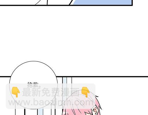 75约会！？-第76话