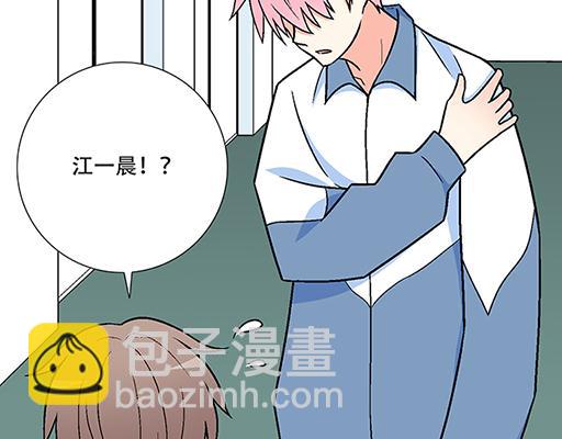 75约会！？-第76话