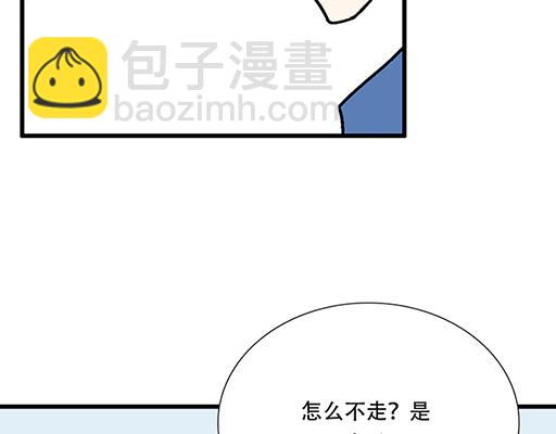 75约会！？-第76话