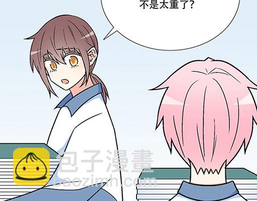 75约会！？-第76话