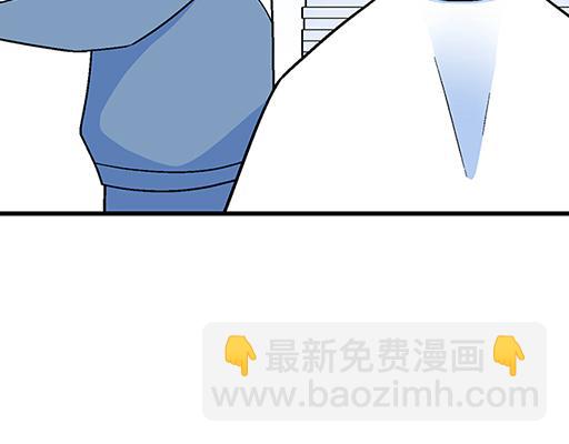 75约会！？-第76话