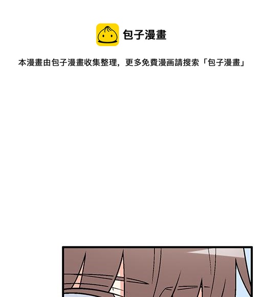 77本宝宝居然被无声拒绝了-第78话