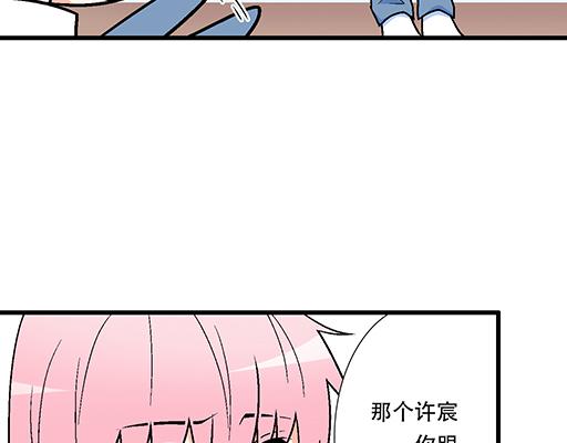 77本宝宝居然被无声拒绝了-第78话