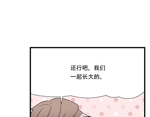 77本宝宝居然被无声拒绝了-第78话