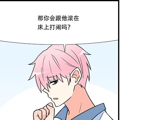 77本宝宝居然被无声拒绝了-第78话