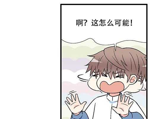 77本宝宝居然被无声拒绝了-第78话