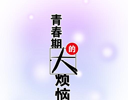 77本宝宝居然被无声拒绝了-第78话