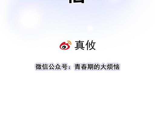 77本宝宝居然被无声拒绝了-第78话
