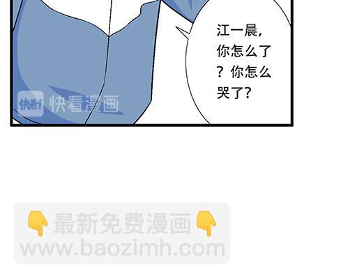 77本宝宝居然被无声拒绝了-第78话