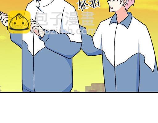 79你喜欢他？(1/2)-第80话
