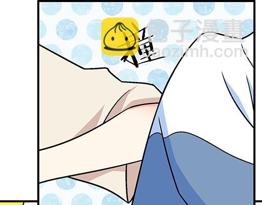 79你喜欢他？(1/2)-第80话