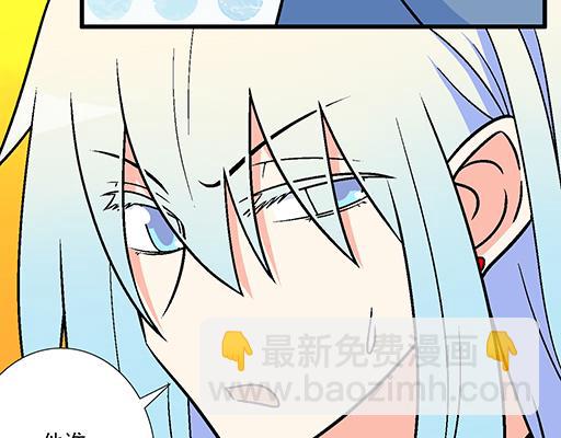 79你喜欢他？(1/2)-第80话