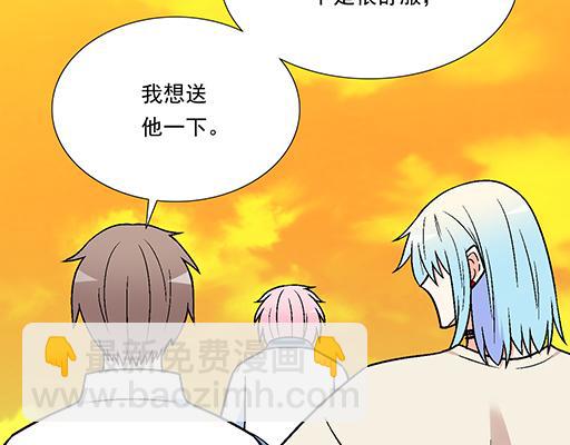 79你喜欢他？(1/2)-第80话