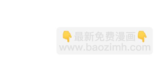 79你喜欢他？(1/2)-第80话