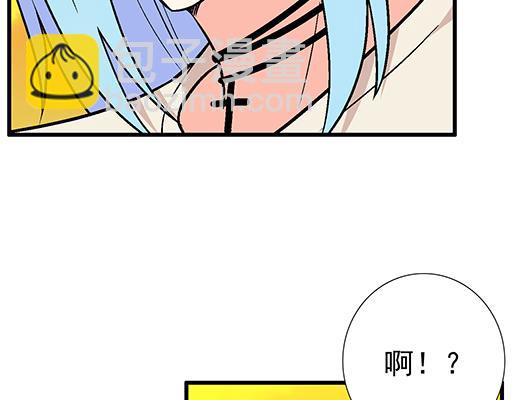 79你喜欢他？(1/2)-第80话