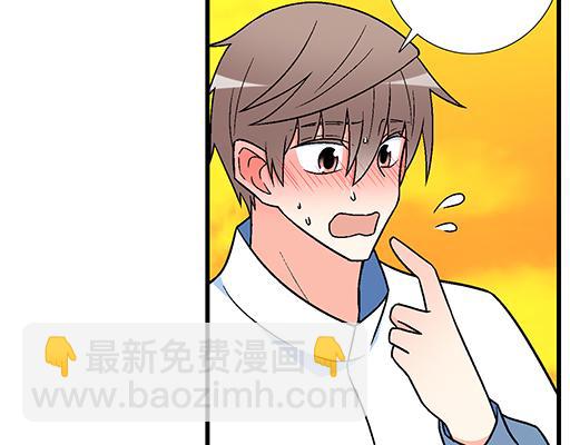 79你喜欢他？(1/2)-第80话