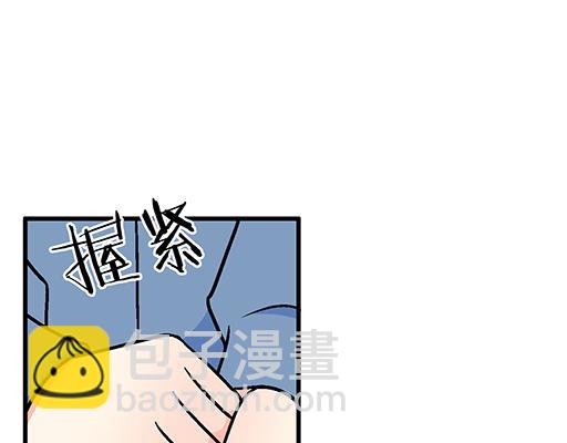 79你喜欢他？(1/2)-第80话